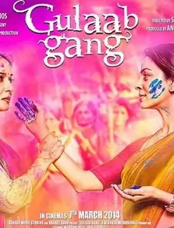 1115 - DesireMovies, DesireMovies2.My