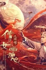 11a37e423205546f0c3c7c5c8b5feb24 1 - DesireMovies, DesireMovies2.My