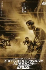 12fe683684f8b5f9e47c2f326316e324 - DesireMovies, DesireMovies2.My