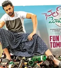 134920 chal mohan ranga cc - DesireMovies, DesireMovies2.My