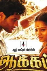 15042068_422633261457906_4976408717013146611_o - DesireMovies, DesireMovies2.My