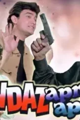 165176 - DesireMovies, DesireMovies2.My