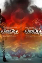 16895_full - DesireMovies, DesireMovies2.My