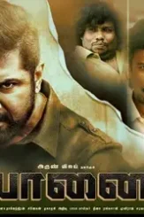 200444 yan - DesireMovies, DesireMovies2.My