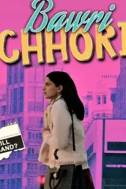 2021_1largeimg_1489067511 - DesireMovies, DesireMovies2.My