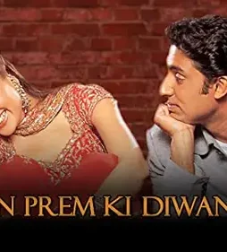 29334173._sx540_ - DesireMovies, DesireMovies2.My