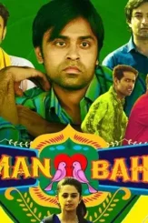 3275d531 611a 4769 b02f 2cc7e50a845c - DesireMovies, DesireMovies2.My