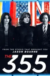 355 - DesireMovies, DesireMovies2.My