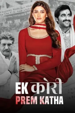 3x4 1721840820165 - DesireMovies, DesireMovies2.My