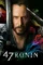 47 ronin 01 1 - DesireMovies, DesireMovies2.My