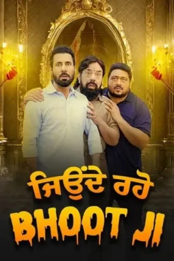 49a9ccda f95d 4118 bcb5 9aadd8e7ad2f jonde raho bhoot ji posters jrbj uk creative 600 889 712px - DesireMovies, DesireMovies2.My