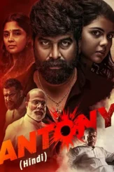 5422bea25a53013a24e9f5e43306e82d9c9058848c6dcf272475a4e76df3dd85 - DesireMovies, DesireMovies2.My