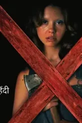 5847074116799147727_121 - DesireMovies, DesireMovies2.My