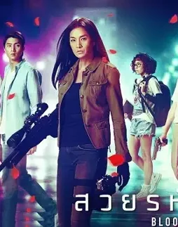 71153935_2668421833388182_5368062907810578432_o - DesireMovies, DesireMovies2.My