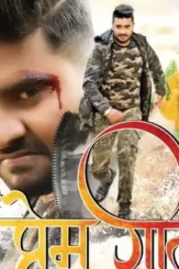 71772228_2400459536697754_1958852459635933184_n - DesireMovies, DesireMovies2.My