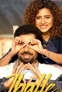 75580234_1144011499269692_8066175386225999872_n - DesireMovies, DesireMovies2.My