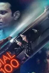 7d5c515ef6e48f5c68c33dfe62c22ba4 - DesireMovies, DesireMovies2.My