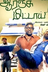 80417 - DesireMovies, DesireMovies2.My