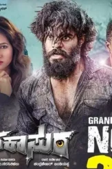 8221c90c e93d 404d a06b fa521d658fa4 - DesireMovies, DesireMovies2.My