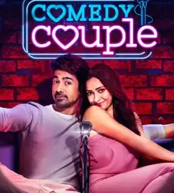 889938 comedy couple - DesireMovies, DesireMovies2.My