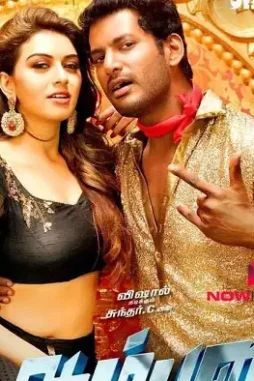 8ccec33895235e38e10ab494f2530852 - DesireMovies, DesireMovies2.My