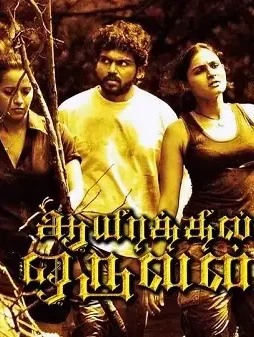 960x540_e57e54d7 0a6f 4c91 8c66 089b8dffdf26 - DesireMovies, DesireMovies2.My