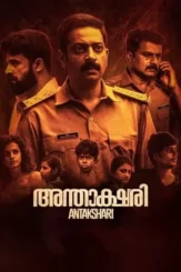 9m9vljlurbozexle5oa261vqvp2 - DesireMovies, DesireMovies2.My