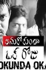 Akorl - DesireMovies, DesireMovies2.My