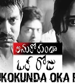 Akorl - DesireMovies, DesireMovies2.My