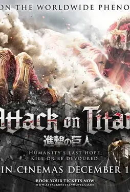 Aot quad - DesireMovies, DesireMovies2.My