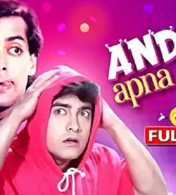 Andaz apna apna 1994 p - DesireMovies, DesireMovies2.My
