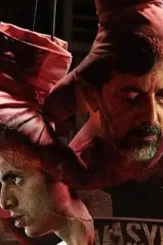 Armaand 2023 - DesireMovies, DesireMovies2.My