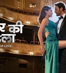 Art of love - DesireMovies, DesireMovies2.My