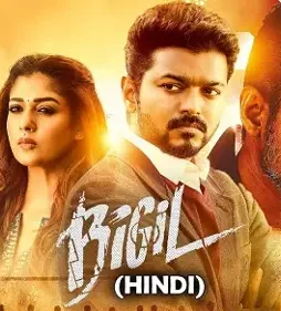 Bgil - DesireMovies, DesireMovies2.My