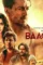 Baaghi1 1583400738 - DesireMovies, DesireMovies2.My