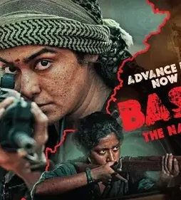 Bastar - DesireMovies, DesireMovies2.My