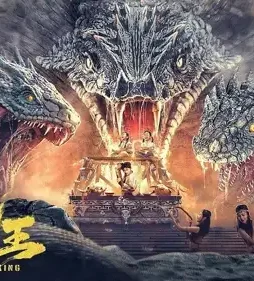 Big snake king 2022 p - DesireMovies, DesireMovies2.My