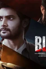 Black m - DesireMovies, DesireMovies2.My