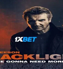 Blacklight.jpg - DesireMovies, DesireMovies2.My