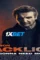 Blacklight.jpg - DesireMovies, DesireMovies2.My