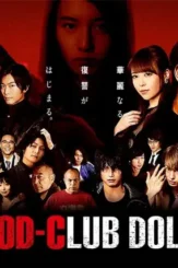 Blood club dolls 1 2018 p - DesireMovies, DesireMovies2.My