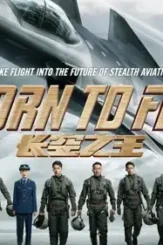 Born to fly p - DesireMovies, DesireMovies2.My
