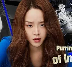 Brave citizen 2022 - DesireMovies, DesireMovies2.My