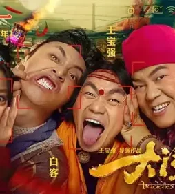 Buddies in india full movie download in hindi - DesireMovies, DesireMovies2.My