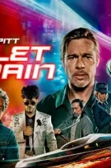 Bullet train - DesireMovies, DesireMovies2.My