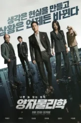 By quantum physics a nightlife venture 960495335 large - DesireMovies, DesireMovies2.My