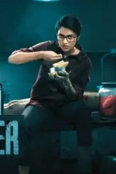 Cadaver movierulz - DesireMovies, DesireMovies2.My