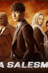 China salesman 2017 p - DesireMovies, DesireMovies2.My