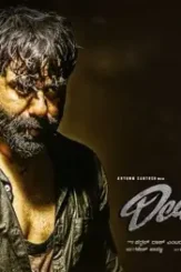 Dear sathya 2022 p - DesireMovies, DesireMovies2.My