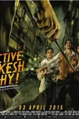 Detective byomkesh bakshy 2015 - DesireMovies, DesireMovies2.My